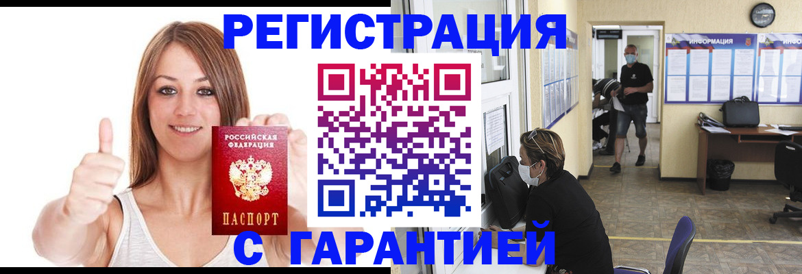 форма 3 в Черкесске